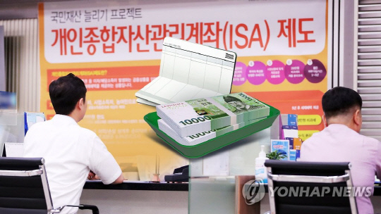 [연합뉴스]